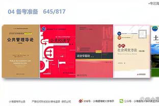 江南官网正版app下载截图0